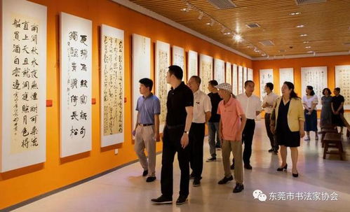 中國書法家協會分黨組書記李昕一行赴東莞市書法家協會調研指導 組織文化藝術交流活動